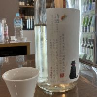 丹沢山のレビュー by_ドフラミンゴ