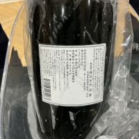 和（なごやか）のレビュー by_ドフラミンゴ