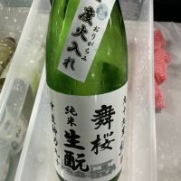 舞桜