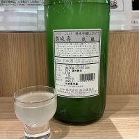 磐城壽のレビュー by_ドフラミンゴ