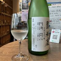 秋鹿のレビュー by_ドフラミンゴ