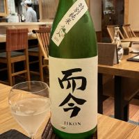 而今