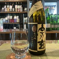 宗玄のレビュー by_ドフラミンゴ