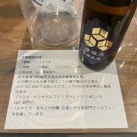 中島屋のレビュー by_ドフラミンゴ