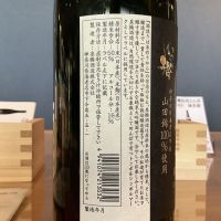 いづみ橋のレビュー by_ドフラミンゴ