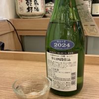 白鴻のレビュー by_ドフラミンゴ