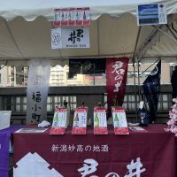 君の井のレビュー by_ドフラミンゴ