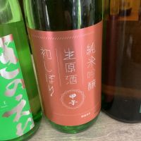 
            甲子_
            ドフラミンゴさん