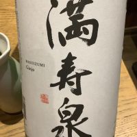 
            満寿泉_
            ドフラミンゴさん