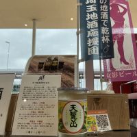 天覧山のレビュー by_ドフラミンゴ