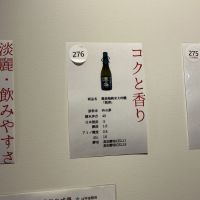 豊の梅（豊能梅）のレビュー by_ドフラミンゴ