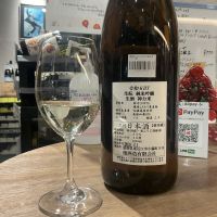 喜量能のレビュー by_ドフラミンゴ