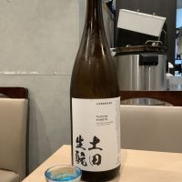 
            土田_
            ドフラミンゴさん