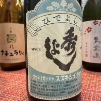 秀よしのレビュー by_ドフラミンゴ