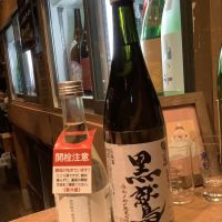 
            鷲の尾_
            ドフラミンゴさん