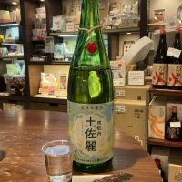 司牡丹のレビュー by_ドフラミンゴ