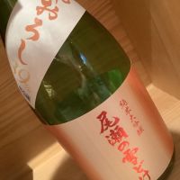 
            尾瀬の雪どけ_
            ドフラミンゴさん