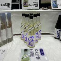 かたふねのレビュー by_ドフラミンゴ