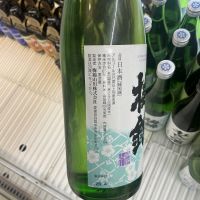 梅錦のレビュー by_ドフラミンゴ