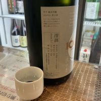 甲子のレビュー by_ドフラミンゴ