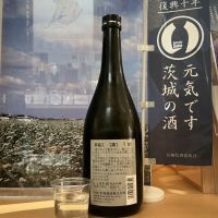 来福のレビュー by_ドフラミンゴ