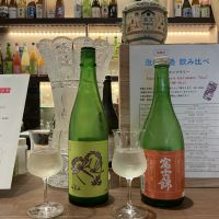 いづみ橋