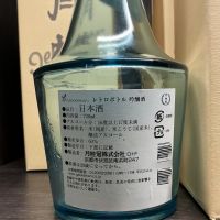 月桂冠のレビュー by_ドフラミンゴ