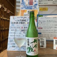 相模灘のレビュー by_ドフラミンゴ