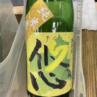 悠のレビュー by_ドフラミンゴ