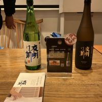 夜明け前のレビュー by_ドフラミンゴ