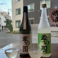 孝の司
