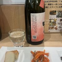 會津龍が沢のレビュー by_ドフラミンゴ