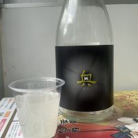 奥のレビュー by_ドフラミンゴ