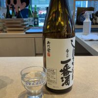 御代栄のレビュー by_ドフラミンゴ