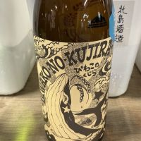 びわこのくじらのレビュー by_ドフラミンゴ