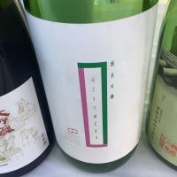 長崎県の酒