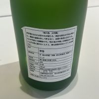 桃の里のレビュー by_ドフラミンゴ