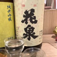 
            瑞祥花泉_
            ドフラミンゴさん