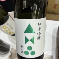 金水晶