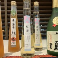 櫻室町（桜室町）