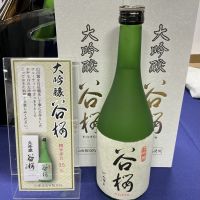 谷桜