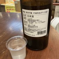 酔鯨のレビュー by_ドフラミンゴ