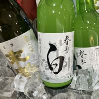 末廣