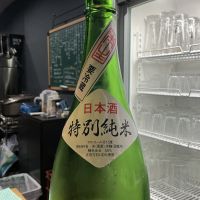 霧筑波のレビュー by_ドフラミンゴ