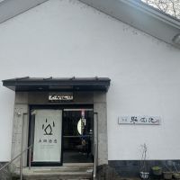 土田のレビュー by_ドフラミンゴ