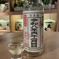 信濃錦のレビュー by_ドフラミンゴ