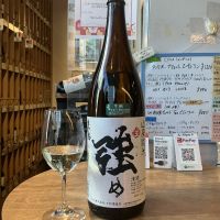 奥播磨のレビュー by_ドフラミンゴ