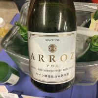 ARROZ