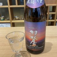 羽根屋のレビュー by_ドフラミンゴ