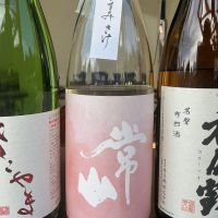 常山のレビュー by_ドフラミンゴ